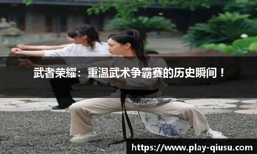 球速体育官网