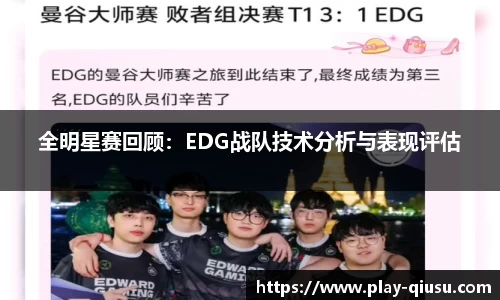 球速体育官方网站