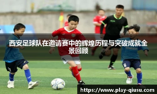 球速体育官网