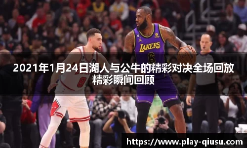 球速体育